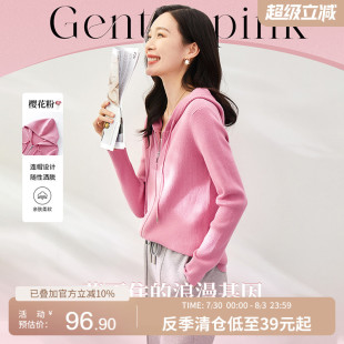 外套 OSA欧莎休闲连帽运动针织开衫 秋装 女2024年新款 百搭气质短款