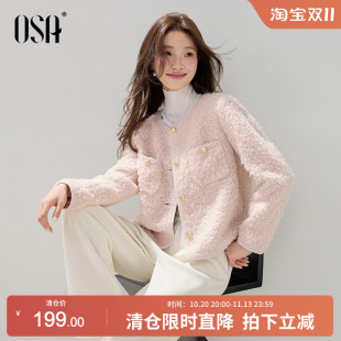 OSA欧莎小香风圆领短款外套冬季女装新款保暖高级感毛毛开衫上衣