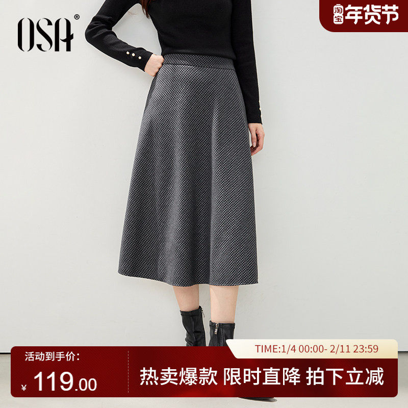 OSA欧莎复古千鸟格半身裙女秋冬2025年新款高腰毛呢伞裙中长裙子,女装/女士精品,半身裙,淘宝优惠券,粉丝福利购,淘宝优惠卷