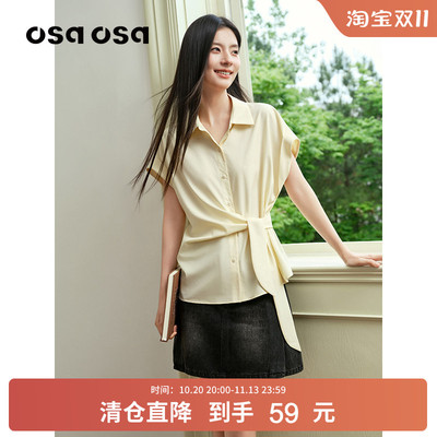 OSA鹅黄色绑带连肩袖收腰衬衫