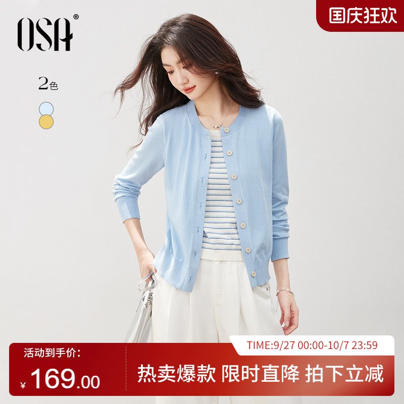OSA欧莎盐系假两件条纹针织衫