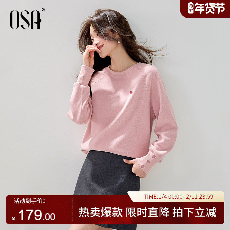 OSA欧莎宽松慵懒爱心刺绣卫衣女2025秋冬新款插肩袖圆领内搭上衣,女装/女士精品,卫衣/绒衫,淘宝优惠券,粉丝福利购,淘宝优惠卷