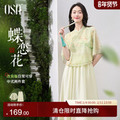 欧莎新中式 半身裙两件套 古典印花衬衫 盘扣雪纺连衣裙套装 女夏新款