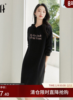 OSA欧莎黑色连帽针织连衣裙2024年冬季新款女宽松慵懒感显瘦裙子