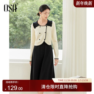 女 新款 OSA欧莎一整套搭配娃娃领上衣背心连衣裙套装 2024年秋冬季