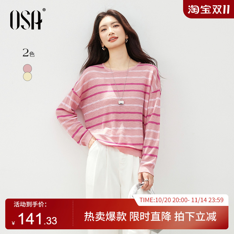 OSA欧莎条纹长袖针织衫