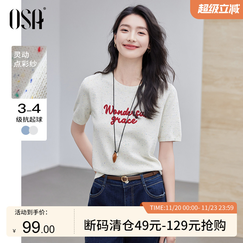 OSA欧莎立体绣花针织衫