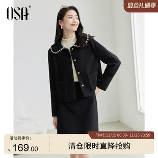娃娃领上衣小A裙一整套搭配 新款 OSA欧莎小香风千金感套装 2024冬季