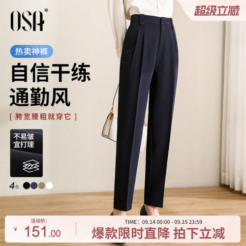 高腰休闲裤直筒九分裤
