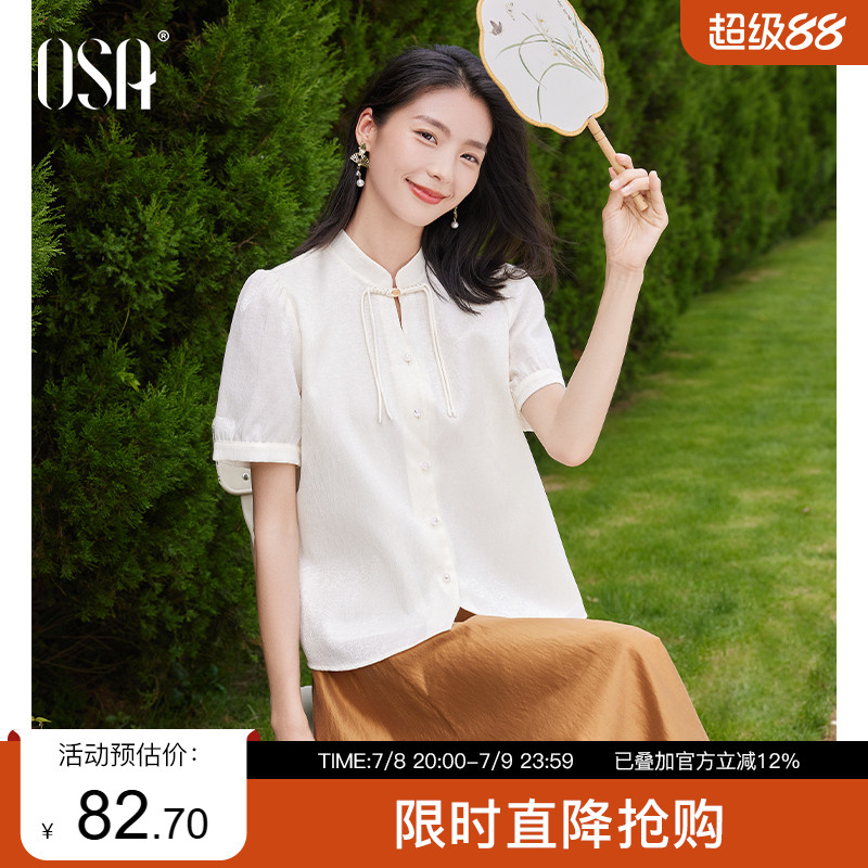 OSA欧莎新中式国风盘扣立领衬衫