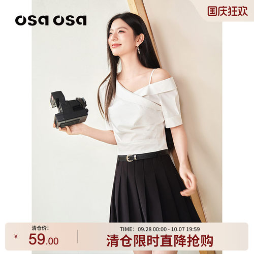 OSA不对称设计感白色露肩衬衫