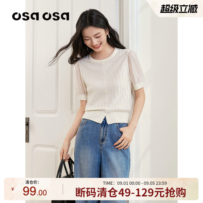 【莱赛尔】OSA欧莎白色圆领针织毛衫短袖女夏季薄泡泡袖套头上衣图片