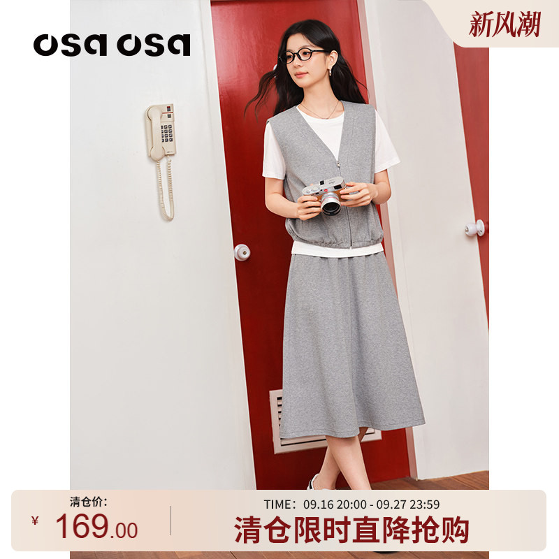 OSA欧莎假两件休闲短袖T恤马甲+半身裙三件套女夏季新款通勤套装										