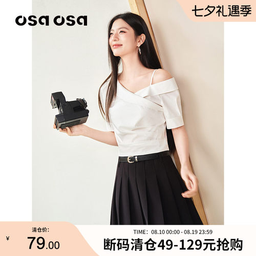 OSA不对称设计感白色露肩衬衫