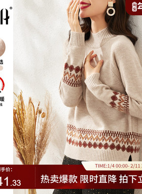 OSA欧莎慵懒风外穿半高领加厚新年套头麻花毛衣女冬季2025年新款