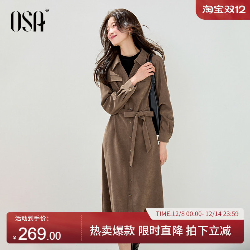OSA欧莎半高领假两件磨毛连衣裙女2025冬季新款气质通勤翻领长裙