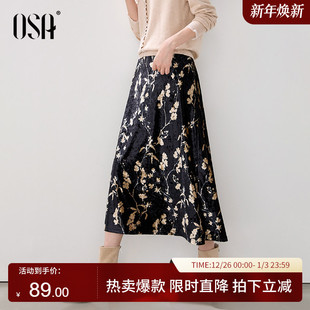 新款 OSA欧莎丝绒半身裙女2025秋季 垂感松紧腰碎花裙 鎏金剪影