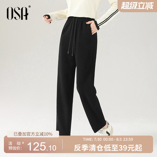 OSA欧莎黑色高腰休闲裤 2024年秋冬季 新款 女宽松显瘦舒适保暖卫裤
