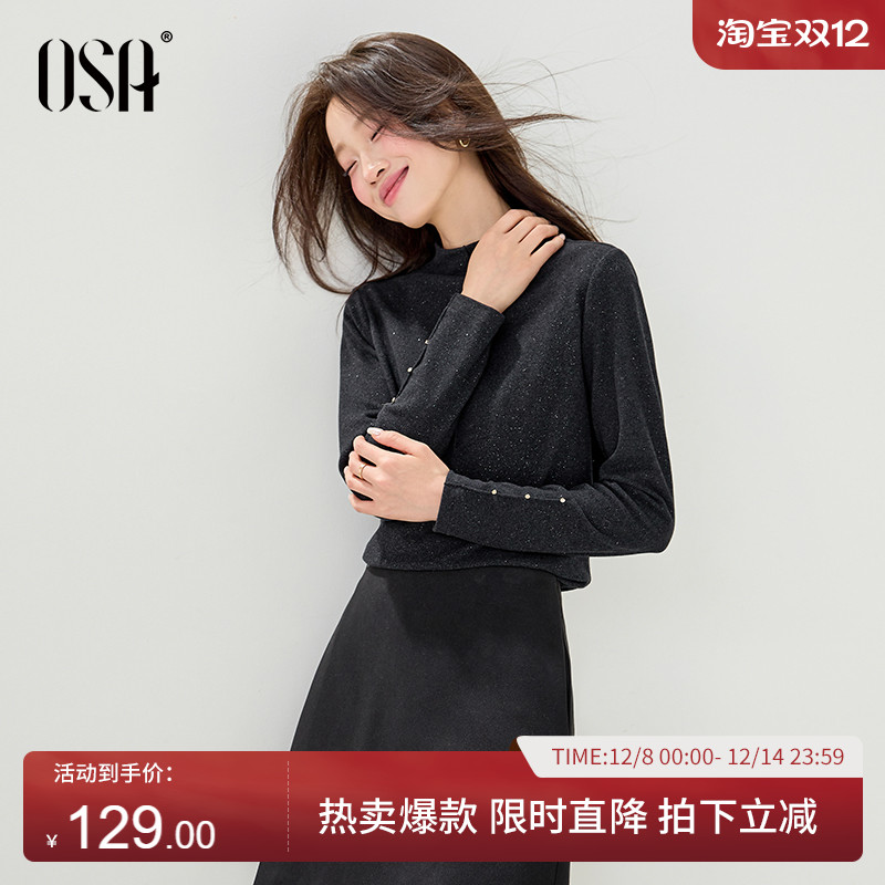 OSA双面绒半高领针织打底衫T恤