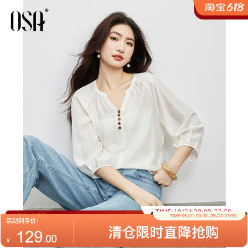 欧莎法式V领七分袖衬衫