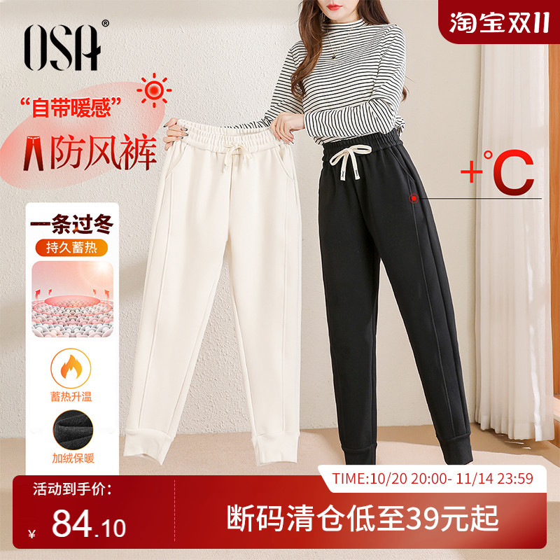 OSA休闲高腰加绒加厚运动裤