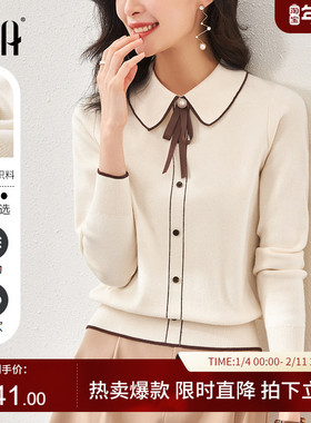 OSA欧莎千金小香风减龄内搭娃娃领针织衫秋冬2025年新款打底毛衣