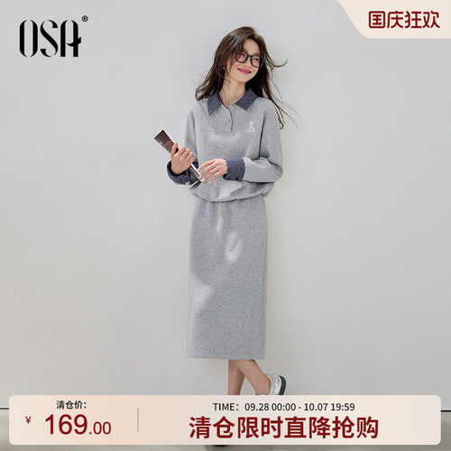 【青春派套装】OSA欧莎撞色格纹减龄学院风春新款卫衣半裙两件套 - 封面