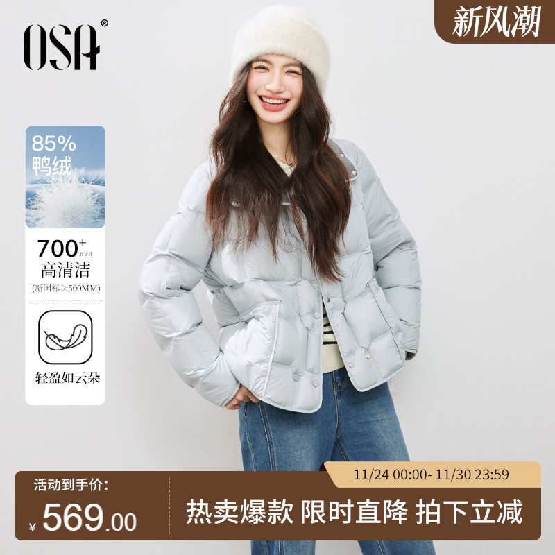 OSA撞色翻领鸭绒保暖羽绒服外套