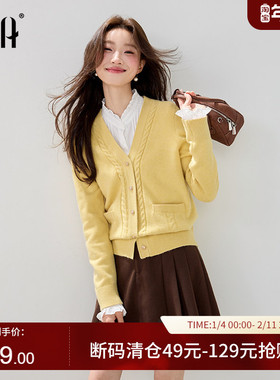 OSA欧莎复古扭花V领针织衫女2025年冬季新款高知通勤毛衣开衫上衣