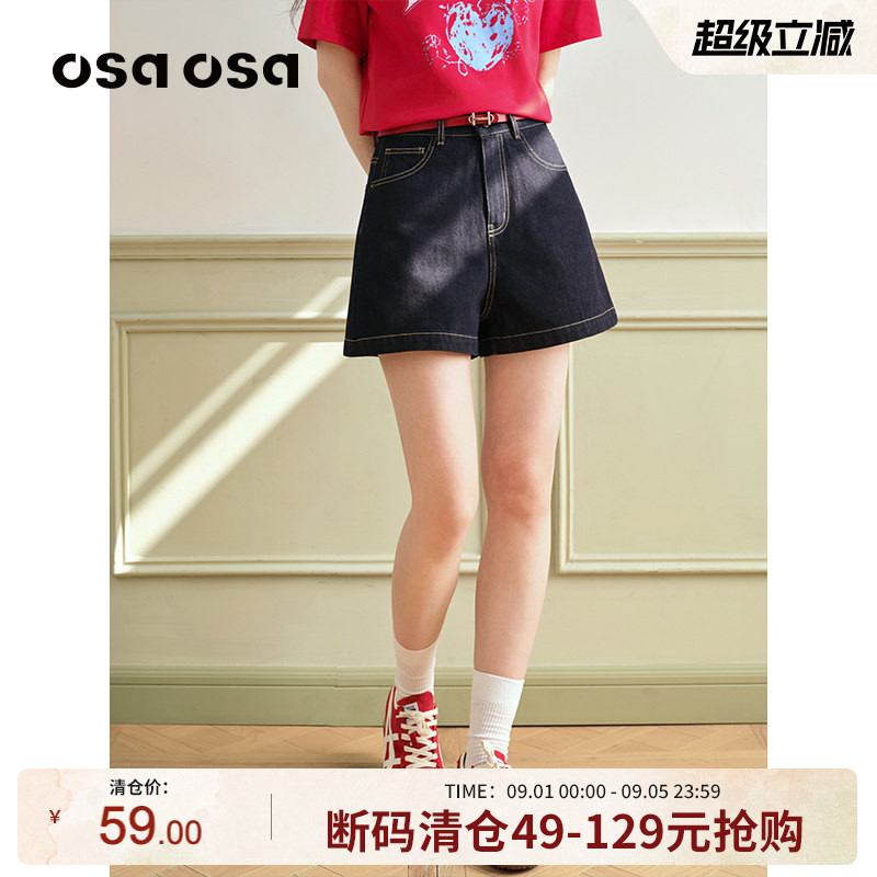 OSA深蓝色高腰A字牛仔短裤图片