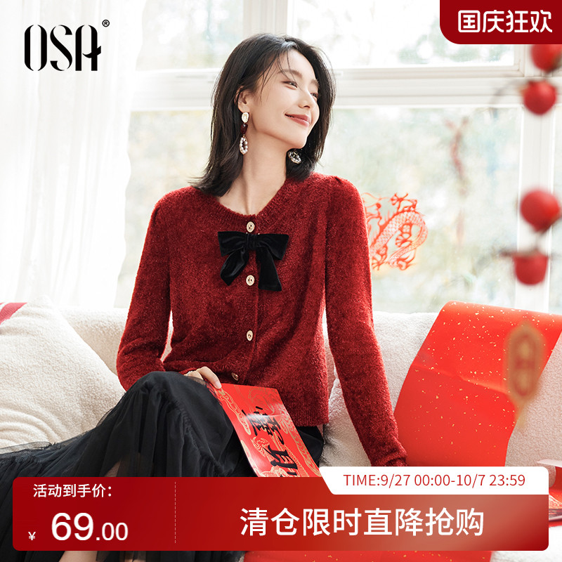 OSA欧莎本命年红色针织开衫