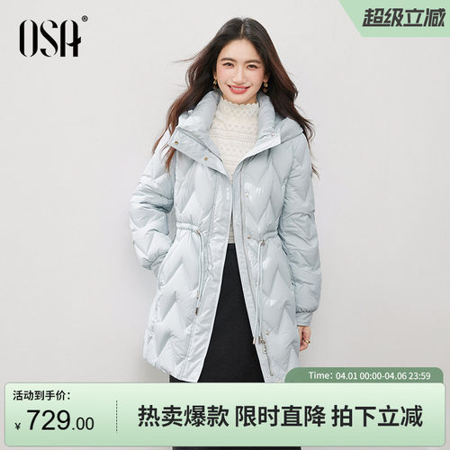 OSA欧莎连帽白鸭绒羽绒服女2025冬季新款气质防寒保暖中长款外套