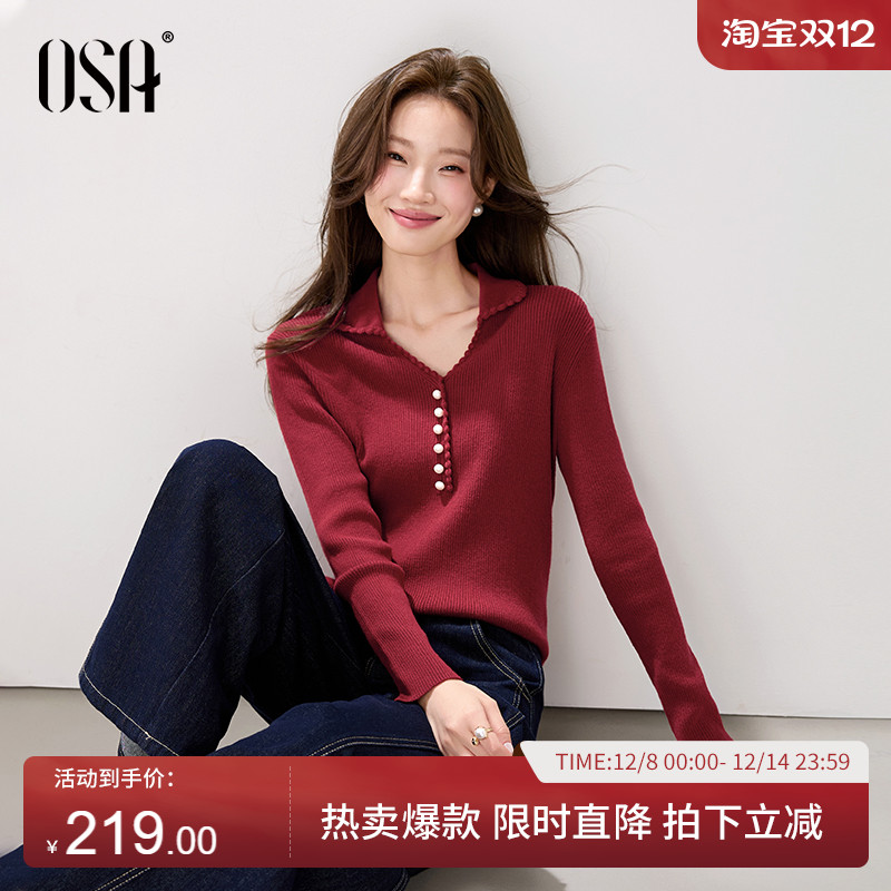 OSA欧莎钩花V领红色针织衫