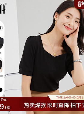 【一穿就爱】OSA黑色短款方领短袖T恤女夏季2025新款正肩锁骨上衣
