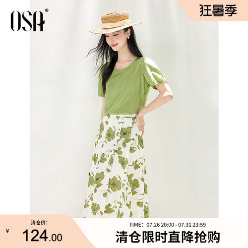 OSA欧莎泡泡袖短袖碎花半身裙