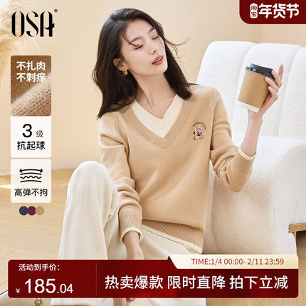OSA欧莎撞色假两件V领针织衫女秋冬季2025年新款小熊绣花毛衣上衣