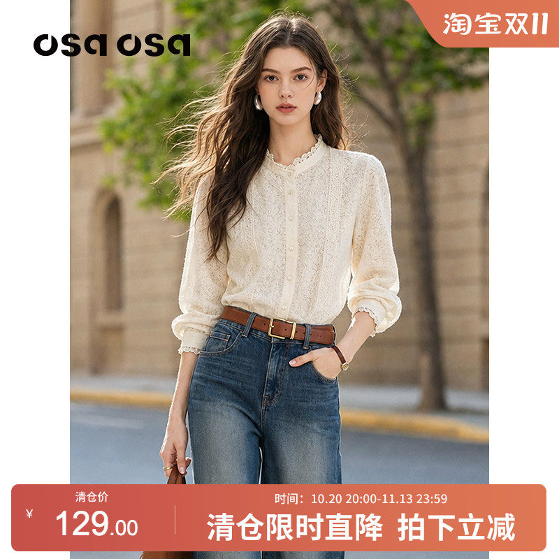 OSA欧莎提花蕾丝小立领长袖衬衫女2026秋季新款绣花打底衬衣上衣