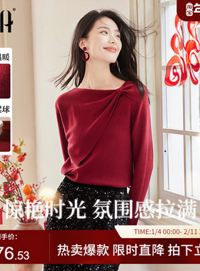 OSA欧莎蝴蝶结红色针织衫2025年冬季新款女高级感小众不撞款上衣