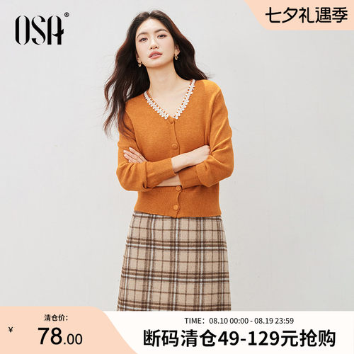 OSA欧莎落日橘色针织开衫