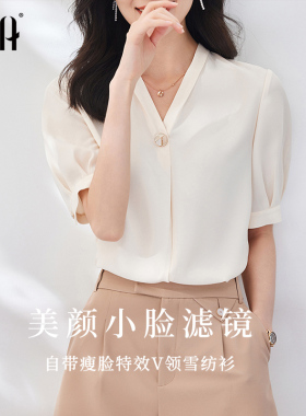 【都市OL】欧莎夏季2026年新款短袖雪纺衬衫女高级感v领衬衣上衣