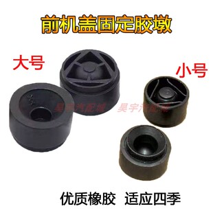 适用 奥迪A4L A6L A8L Q5 TT发动机上护板胶墩盖板胶垫罩盖胶套粒