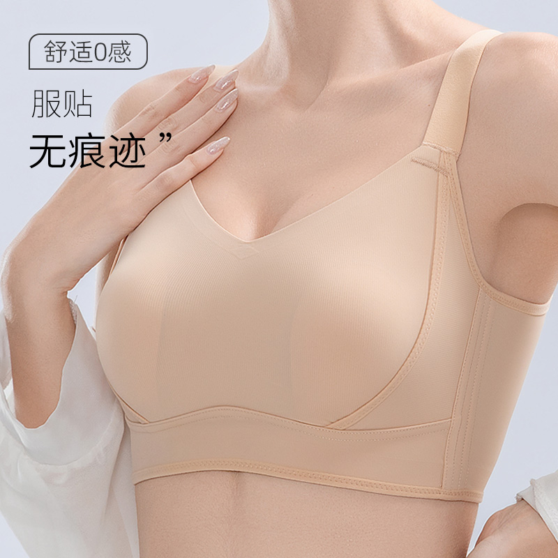 内衣女夏薄款无痕粉底液文胸罩不透隐形肉色运动美背2025新款爆款