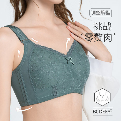 大胸显小内衣聚拢收副乳防下垂品牌专柜正品旗舰店无钢圈胸罩超薄