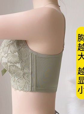大胸显小薄款抹胸防走光透气美背文胸罩内衣女品牌专柜正品旗舰店