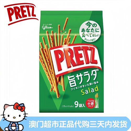 日本进口固力果PRETZ沙律味饼干