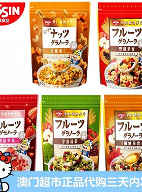 日清出前一丁即食水果坚果燕麦片
