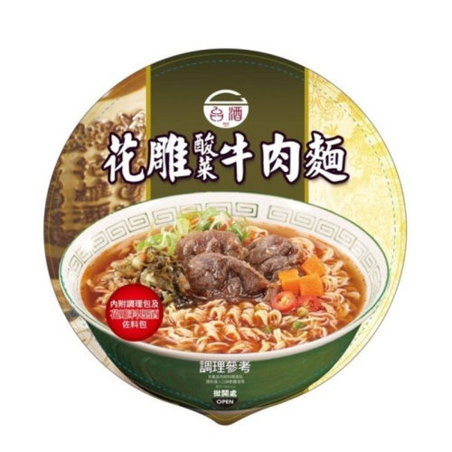 花雕酸菜牛肉面价格 花雕酸菜牛肉面图片 星期三