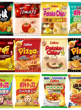 香港进口零食港版繁体字四洲calbee卡乐b薯片多种口味选择55g
