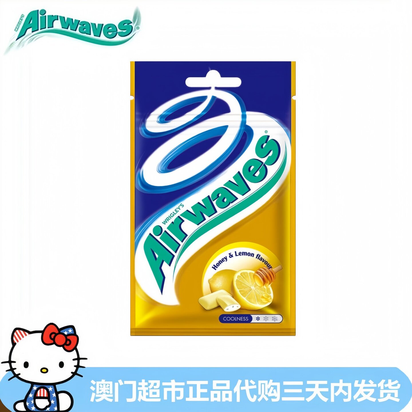 美国进口airwaves爽浪劲浪口香糖柠蜜薄荷味28g20粒
