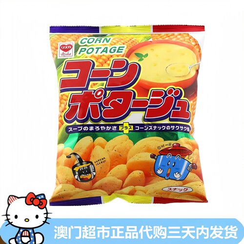 日本进口Riska玉米浓汤味粟米球